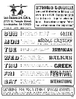 The Intersection Flyer 02